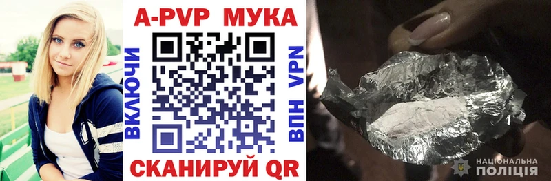 Купить Alpha-PVP  Меф мяу мяу  Каннабис  MDMA  Cocaine  Горбатов