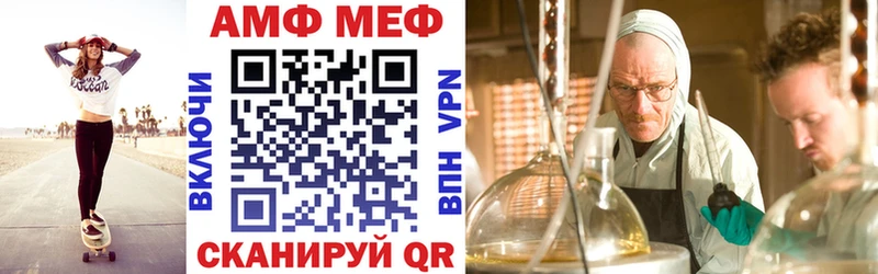 Купить  Горбатов  АМФЕТАМИН VHQ 