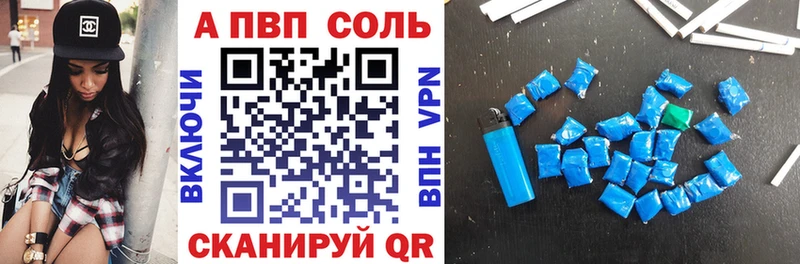 Купить  Горбатов  Alpha PVP Crystall 