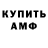 Кетамин ketamine ShinyFishay