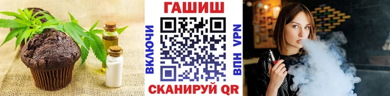 Купить  Горбатов  Cannafood марихуана 