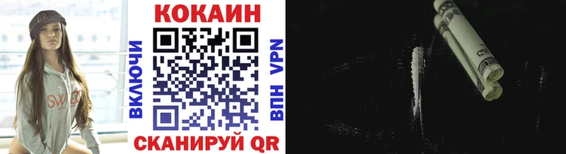 Купить  Горбатов  Cocaine Fish Scale 
