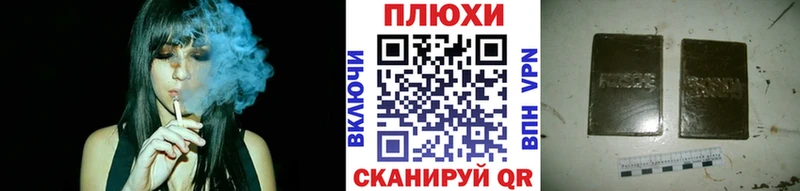 ГАШИШ гарик  Купить закладки  Горбатов 
