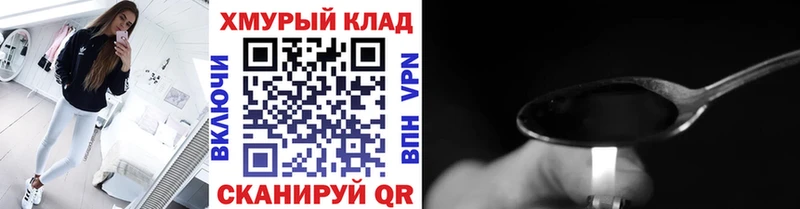 Купить где  Горбатов  ГЕРОИН белый 