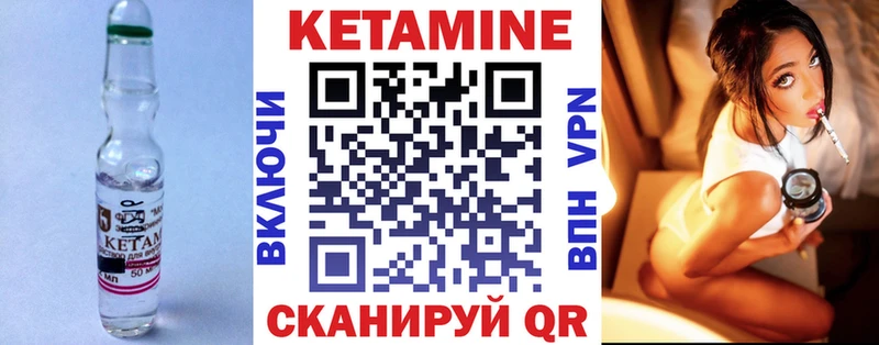 Купить  Горбатов  КЕТАМИН ketamine 