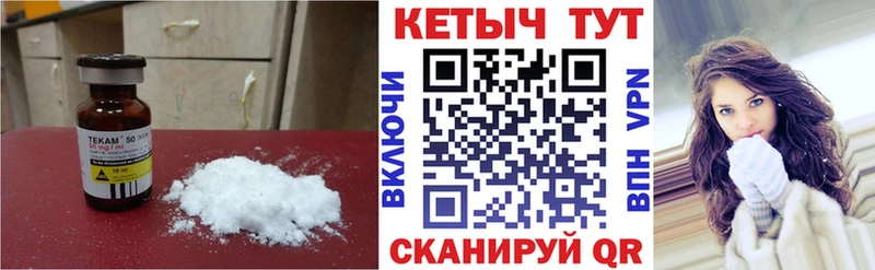 Кетамин VHQ Горбатов
