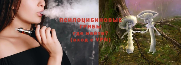 кристаллы Краснотурьинск