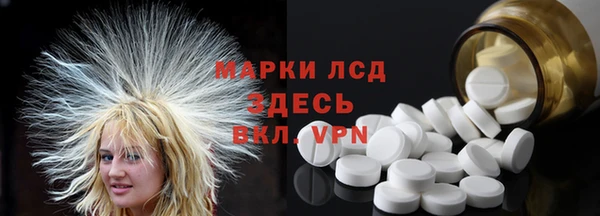 метамфетамин Краснослободск