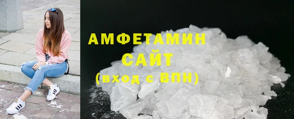 кристаллы Краснотурьинск