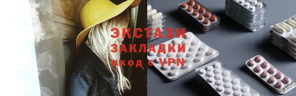 скорость mdpv Костерёво