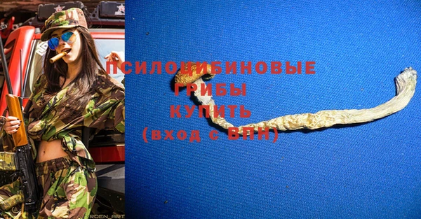 кристаллы Краснотурьинск