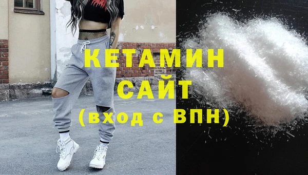 метамфетамин Краснослободск