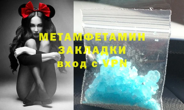 скорость mdpv Костерёво