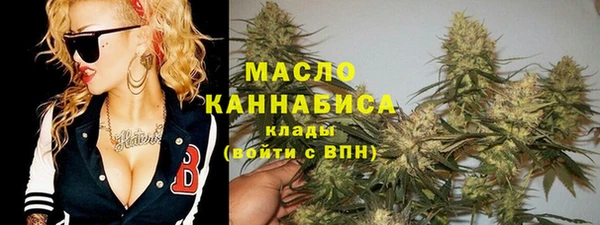 метамфетамин Краснослободск