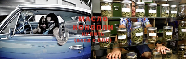 сатива Красноперекопск