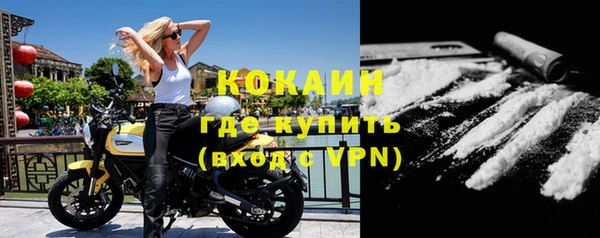 сатива Красноперекопск