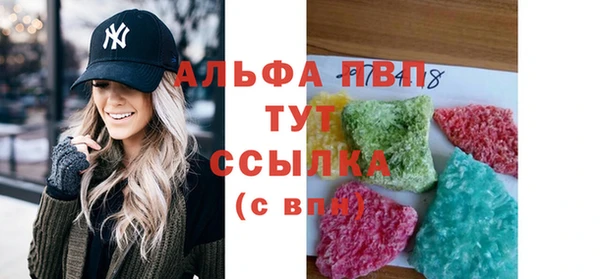 кристаллы Краснотурьинск