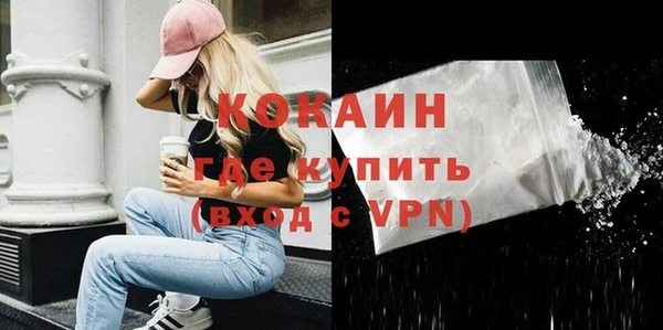 кристаллы Краснотурьинск