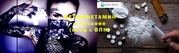метамфетамин Краснослободск