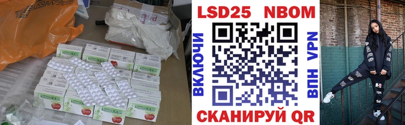 Купить закладки  Горбатов  ЛСД экстази кислота 