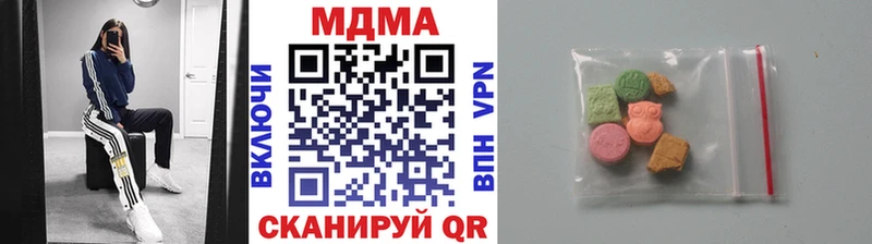 МДМА молли Купить Горбатов