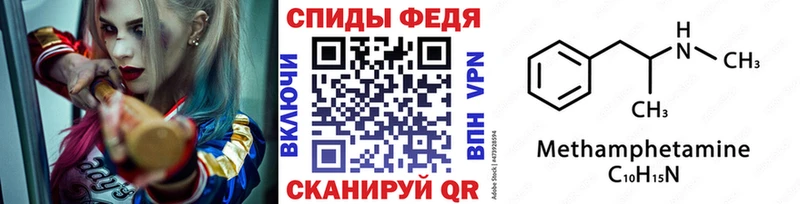 Купить закладки  Горбатов  Первитин витя 
