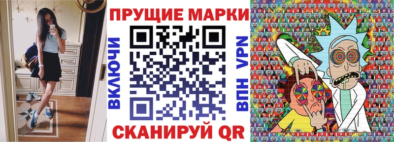 Марки 25I-NBOMe 1,5мг  Купить где  Горбатов 