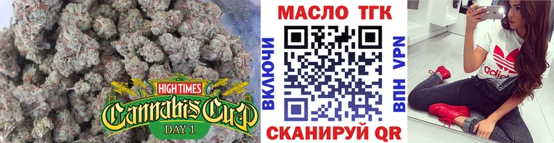 Дистиллят ТГК концентрат  Купить где  Горбатов 